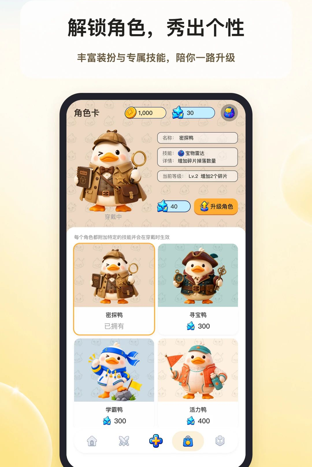 �Ƕ�Ѽ1.0.0 �����������