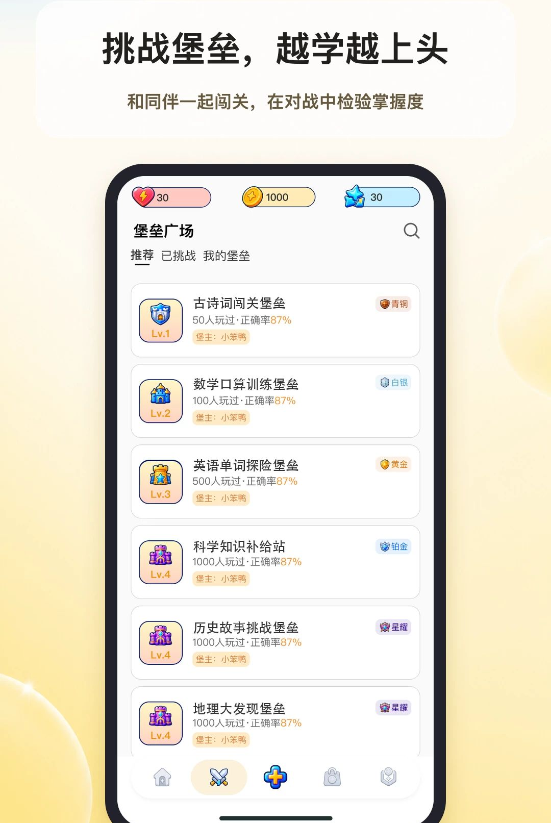 �Ƕ�Ѽ1.0.0 �����������