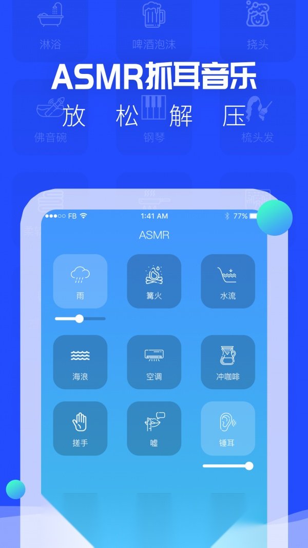 ����APP�ֻ���v1.0.0 ��׿��