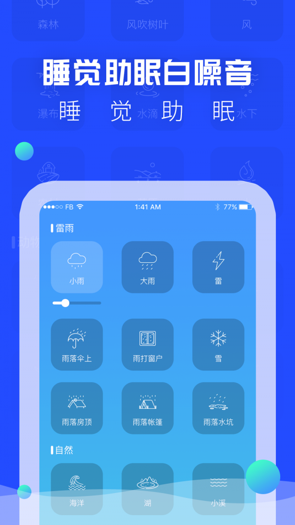 ����APP�ֻ���v1.0.0 ��׿��