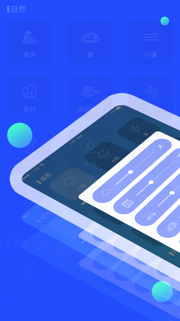 ����APP�ֻ���v1.0.0 ��׿��