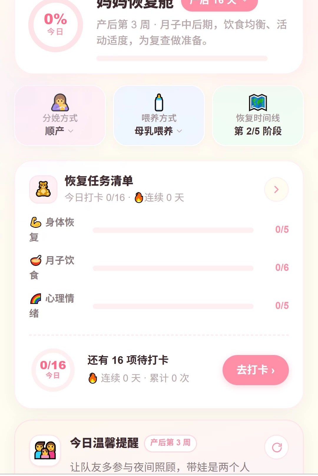��������1.0.0 ������ƽ̨