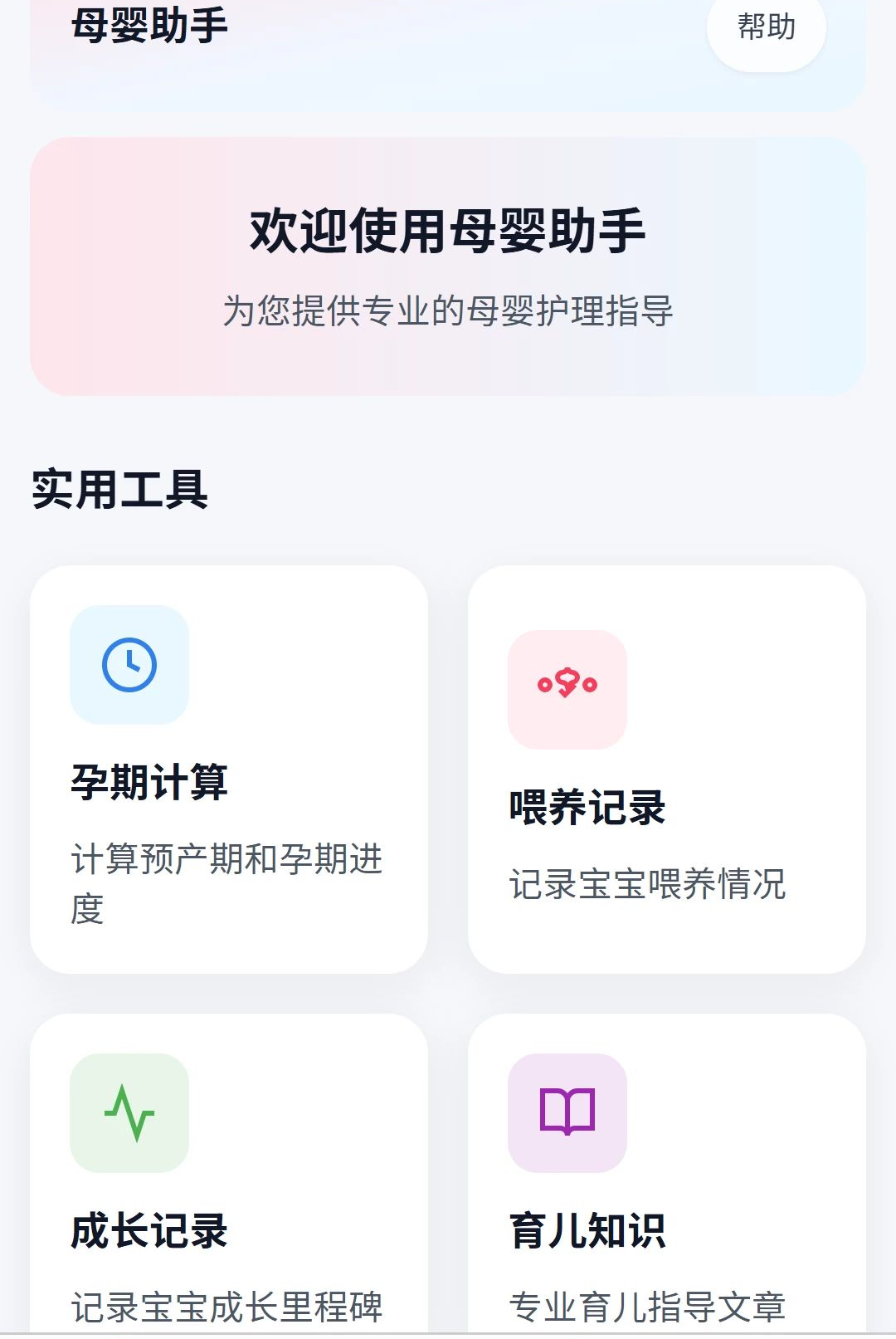 ��������1.0.0 ������ƽ̨