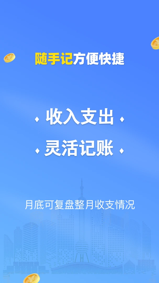 ˳˳��1.0.0 �ֻ���⹤��