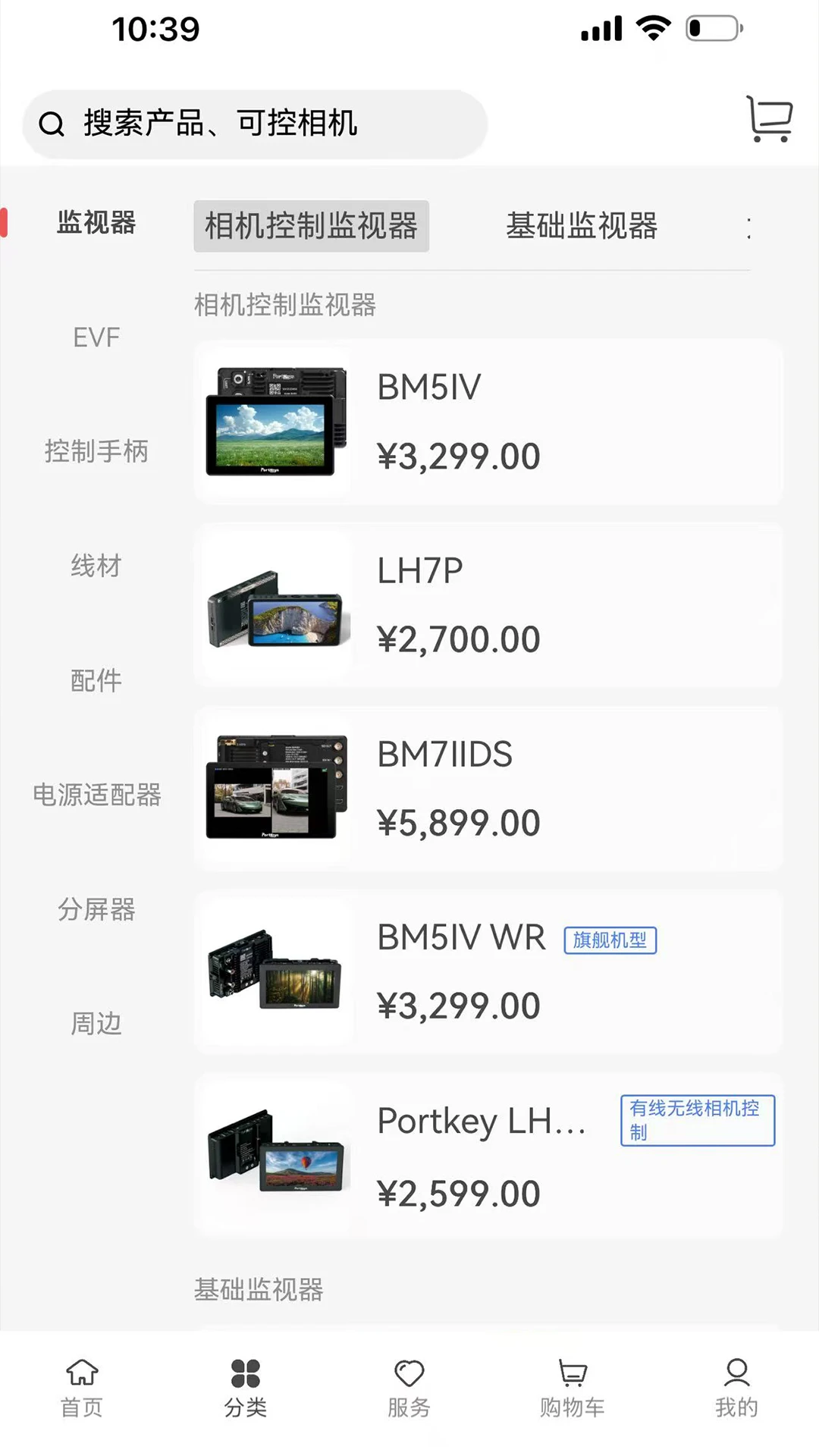 PortKeys1.2.0 ����������