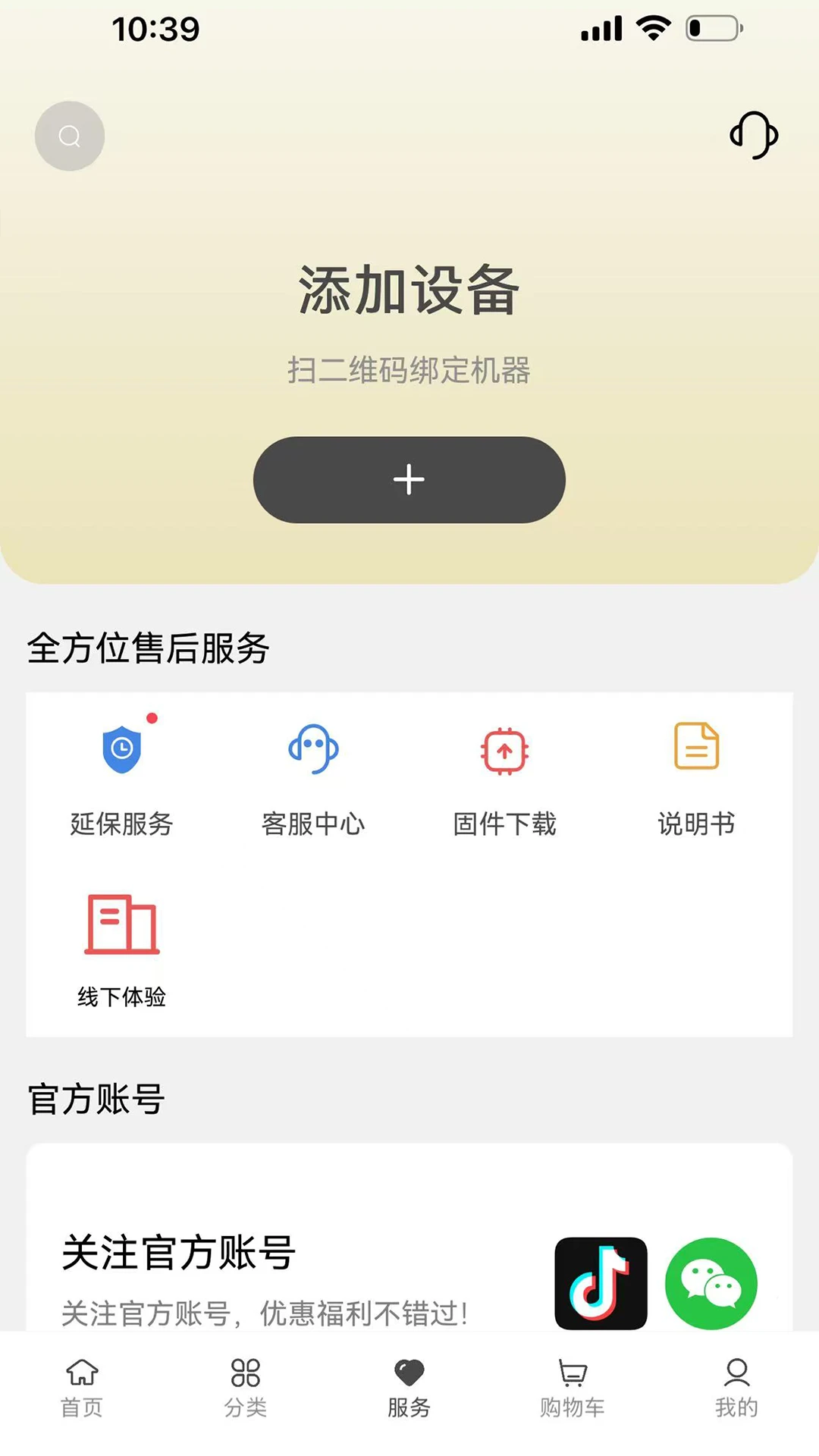 PortKeys1.2.0 ����������