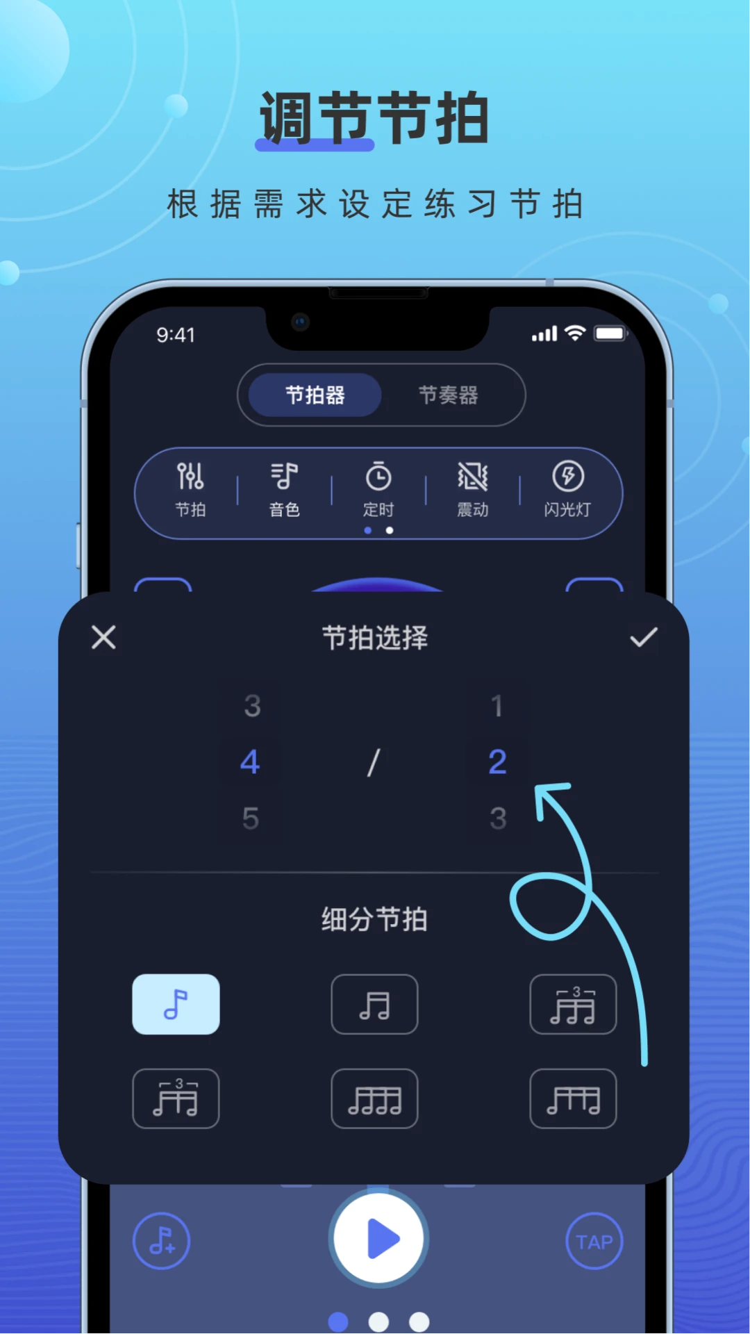 �ֻ�������1.8.7 ��׼����ѵ��