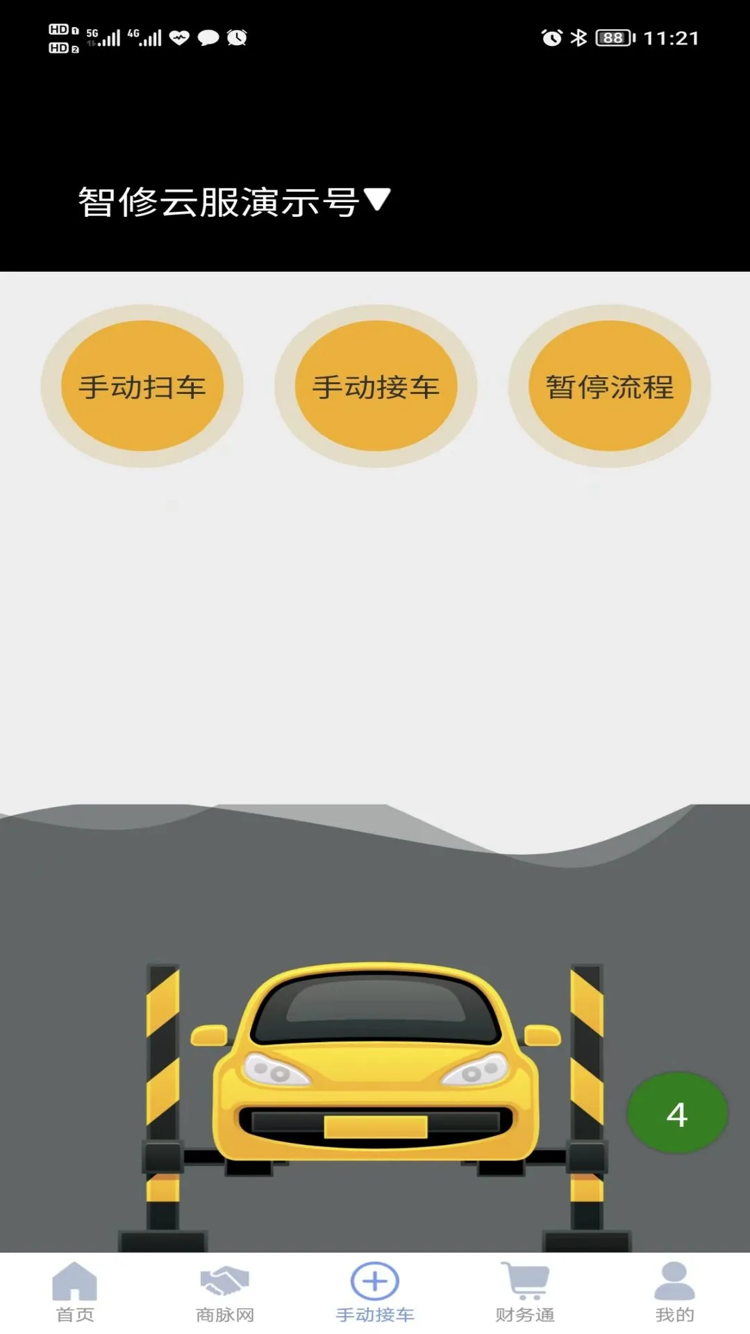 ���ƹܵ�2.8.6 �ŵ����