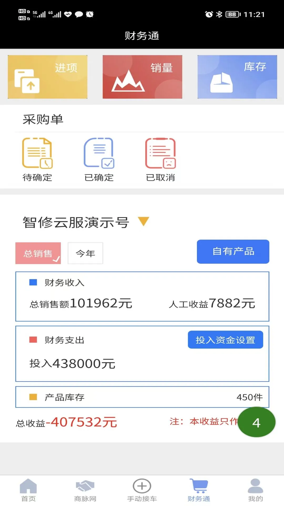���ƹܵ�2.8.6 �ŵ����