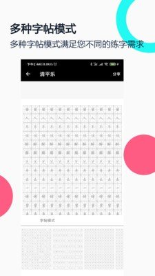 ��ʸֱ�����app�������°�v3.5.0 ��Ѱ�