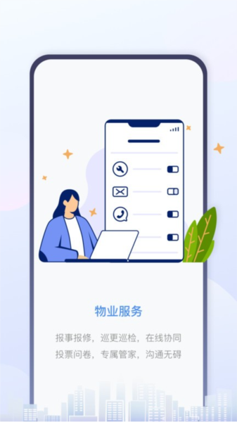 ���������� ��׿�� ��¼����