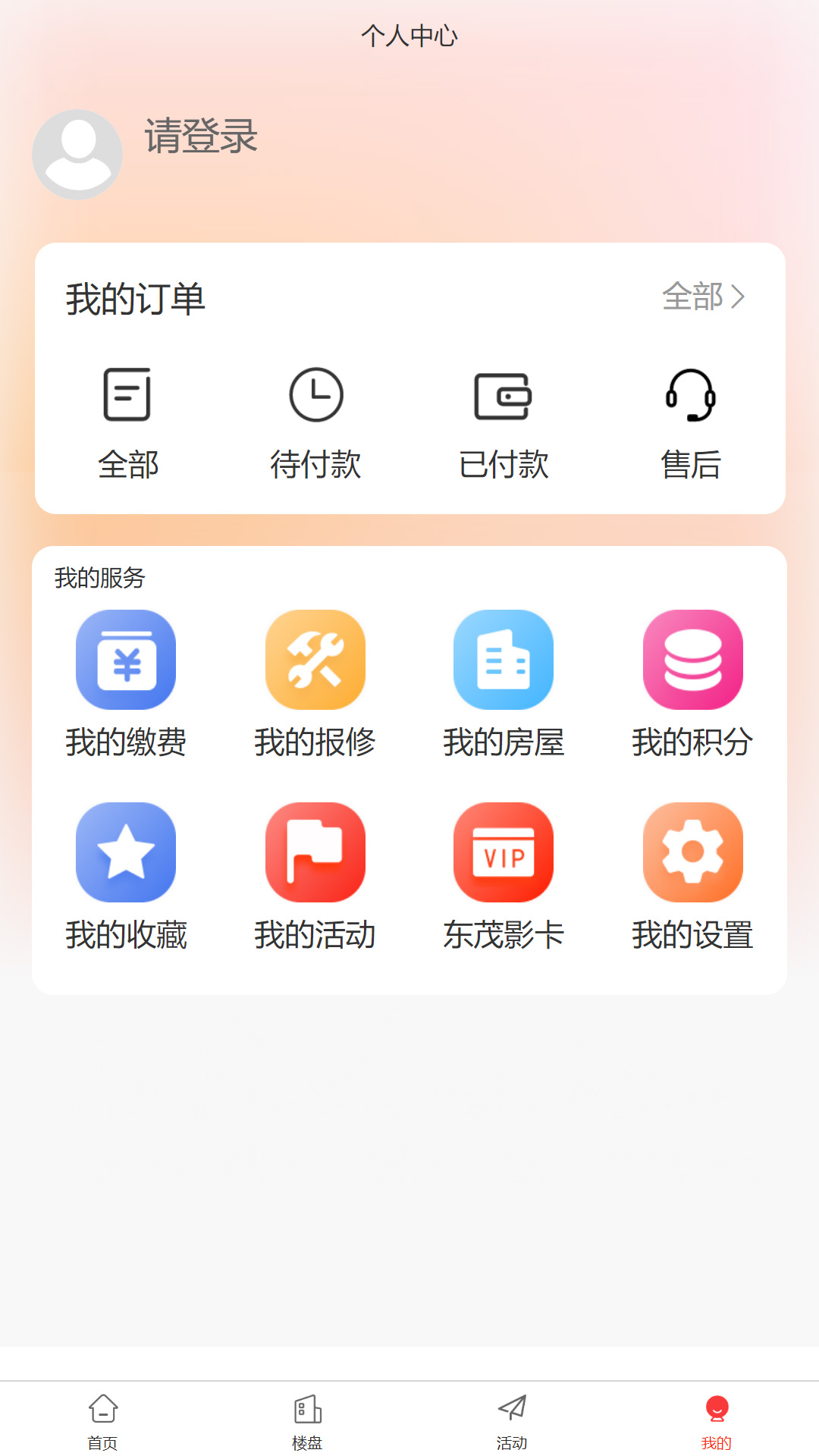 ����������1.0.38 �ǻ���������