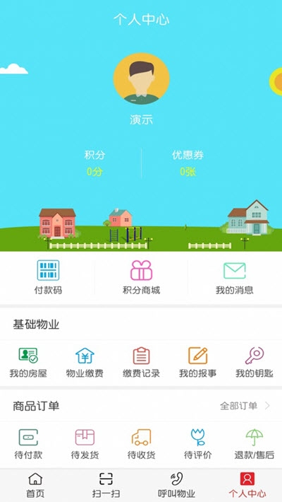 ����������1.0.38 �ǻ���������