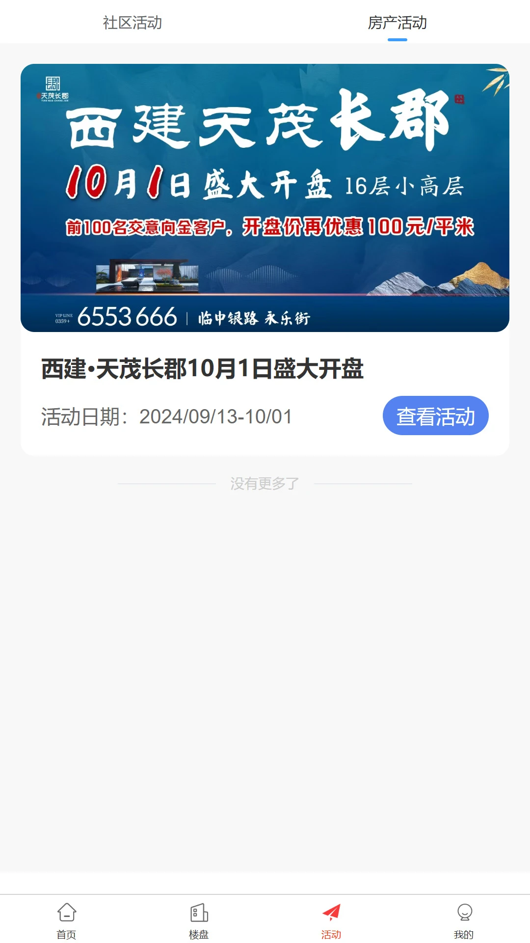 ����������1.0.38 �ǻ���������