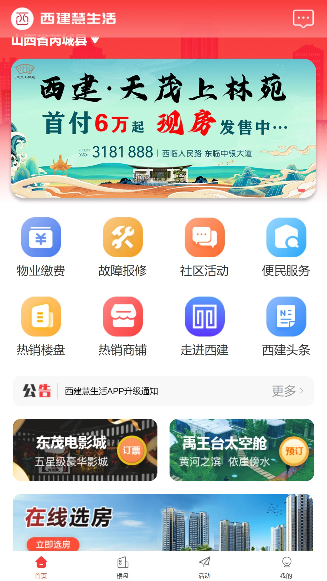 ����������1.0.38 �ǻ���������