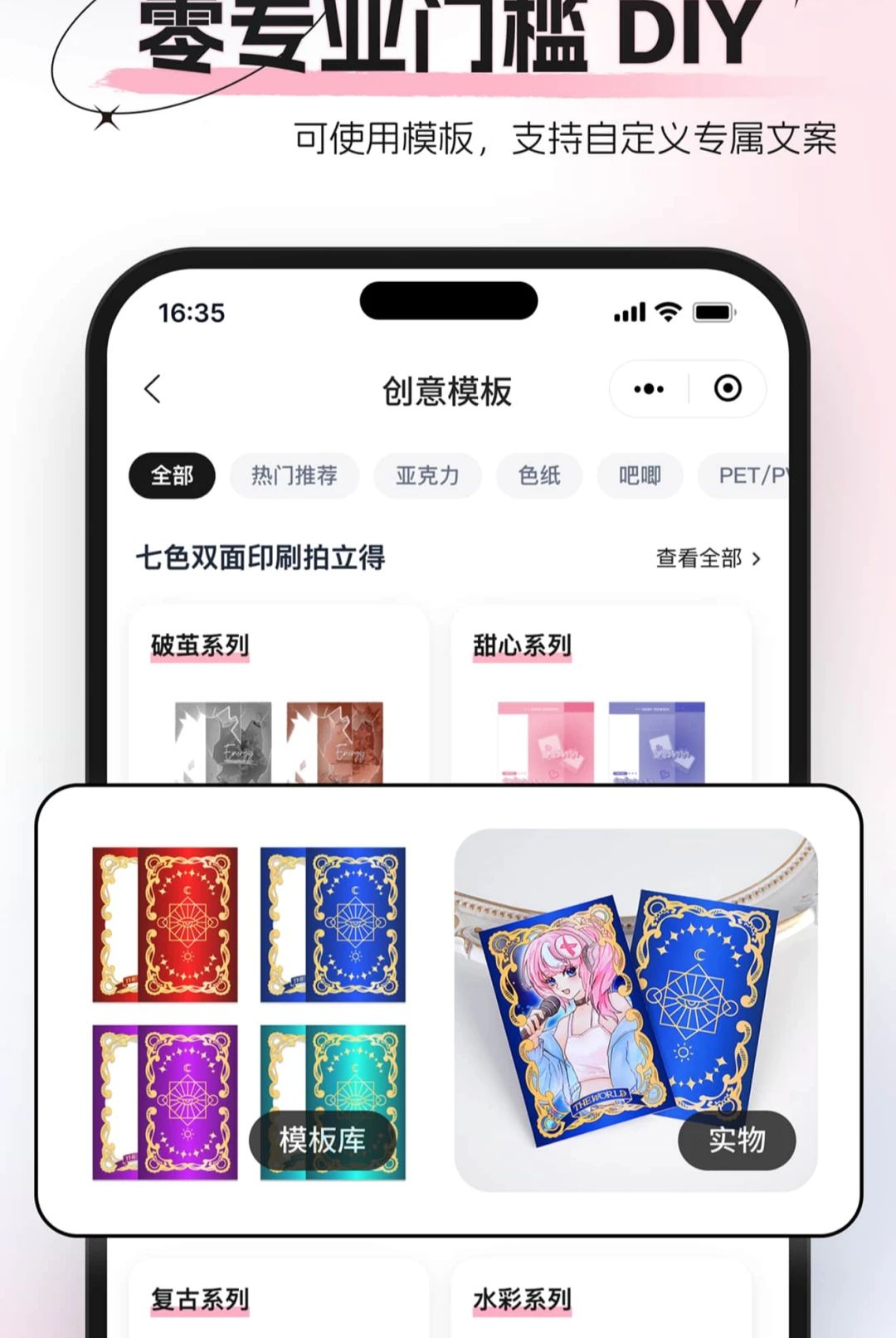 �ΰ׶���0.0.1 ���Զ��ƹ���