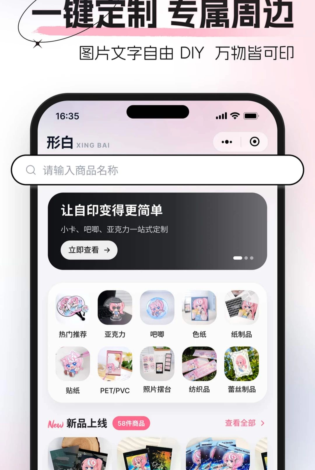 �ΰ׶���0.0.1 ���Զ��ƹ���