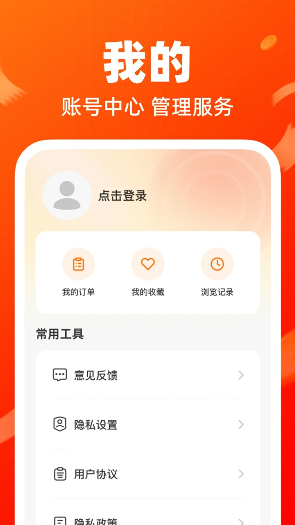 ���ڵ׼۲�Ʒ����1.0.0 һ�ֻ�Դ