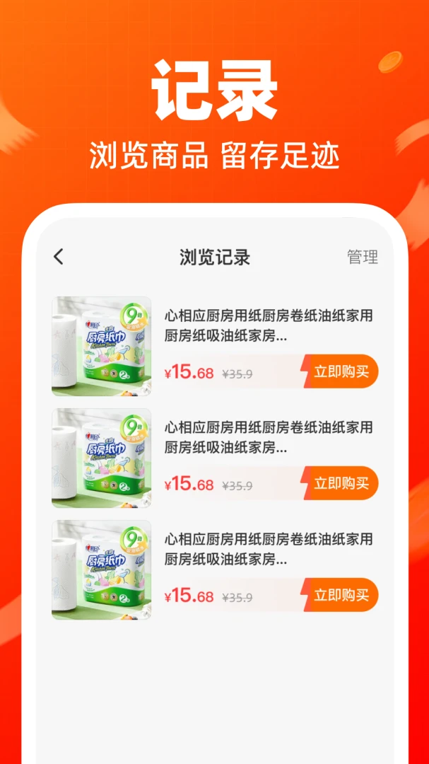 ���ڵ׼۲�Ʒ����1.0.0 һ�ֻ�Դ