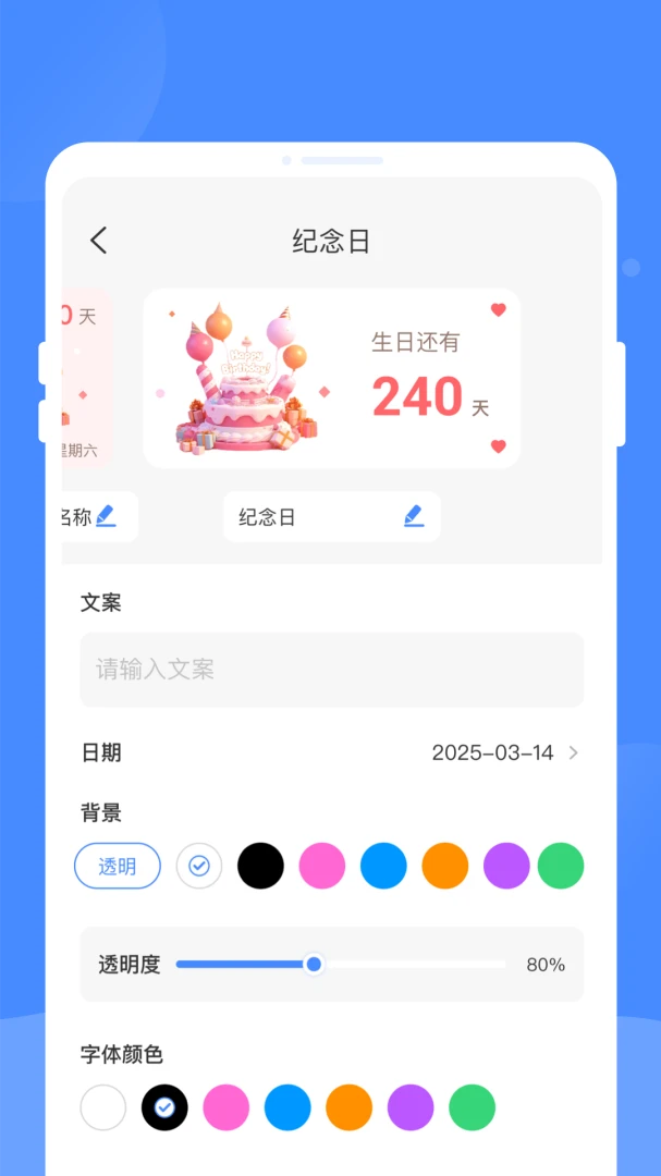΢С���1.0.0 ��������
