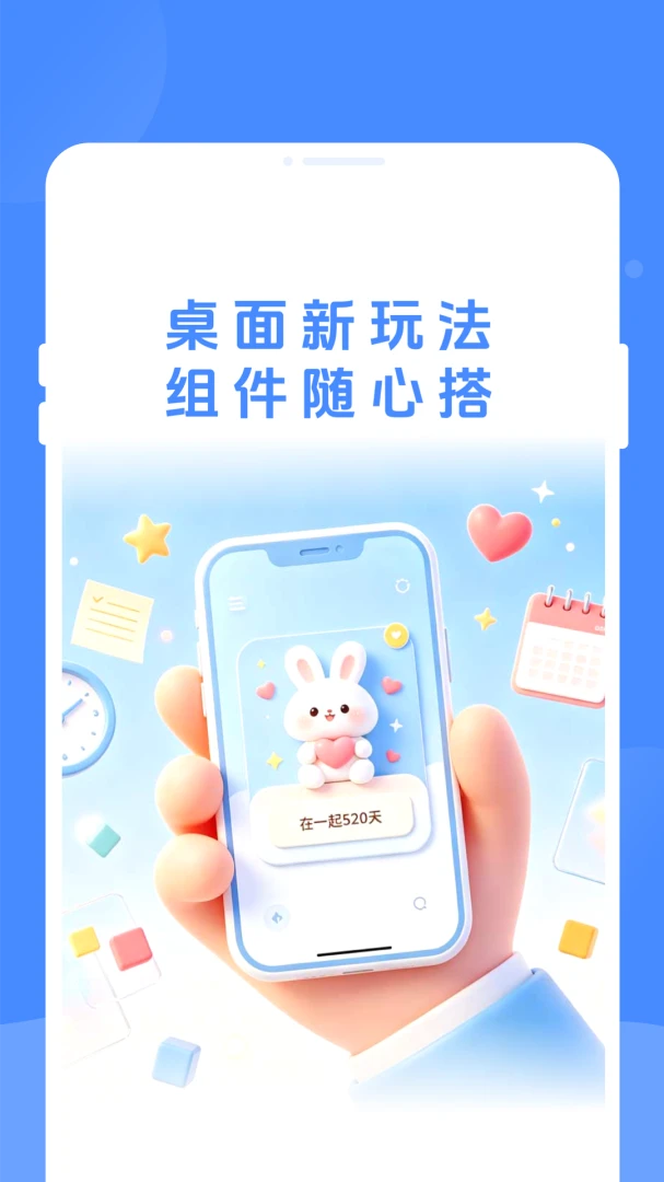 ΢С���1.0.0 ��������