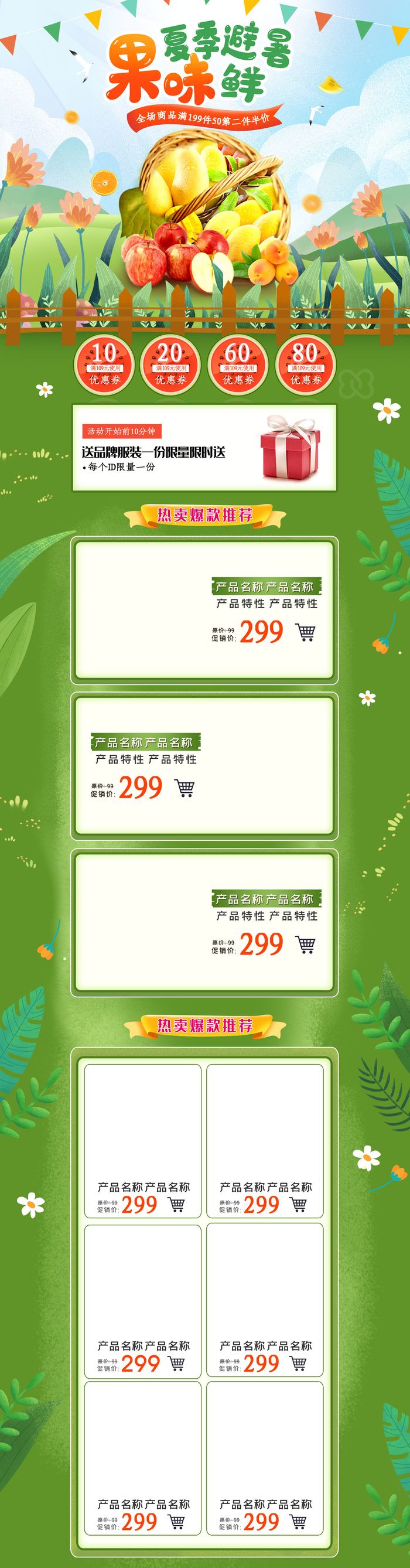 ͼ�� ͼƬ�ߴ�ܿ� ��������ҳ�ֻ���ֽʵ��