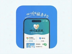 �Ĵ�ҽ������ƽ̨�ֻ���ٷ����ذ�װָ��