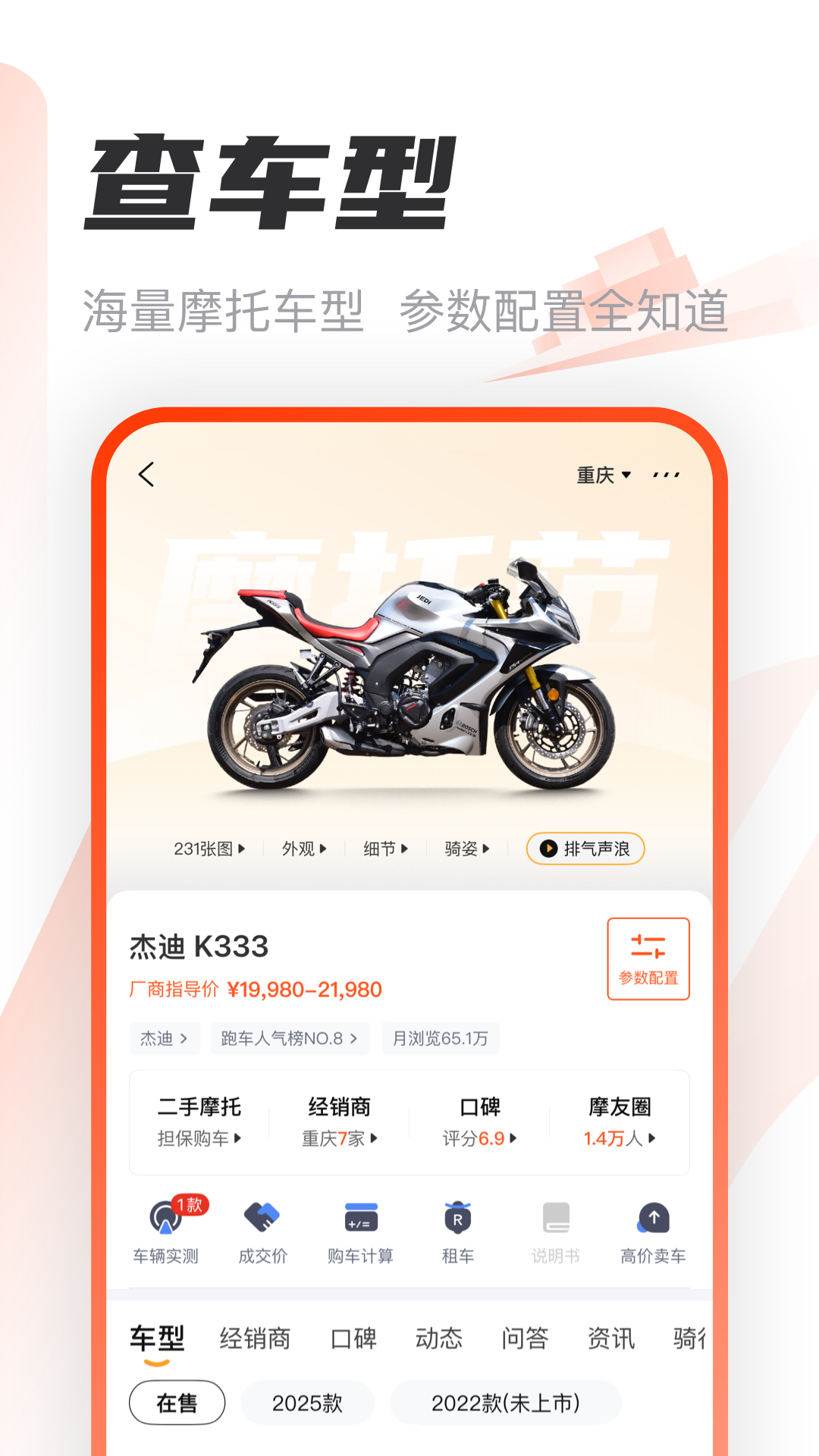 MotoFUN(Ħ�з�)Ħ�г����۶��ֽ�����������������ͼ