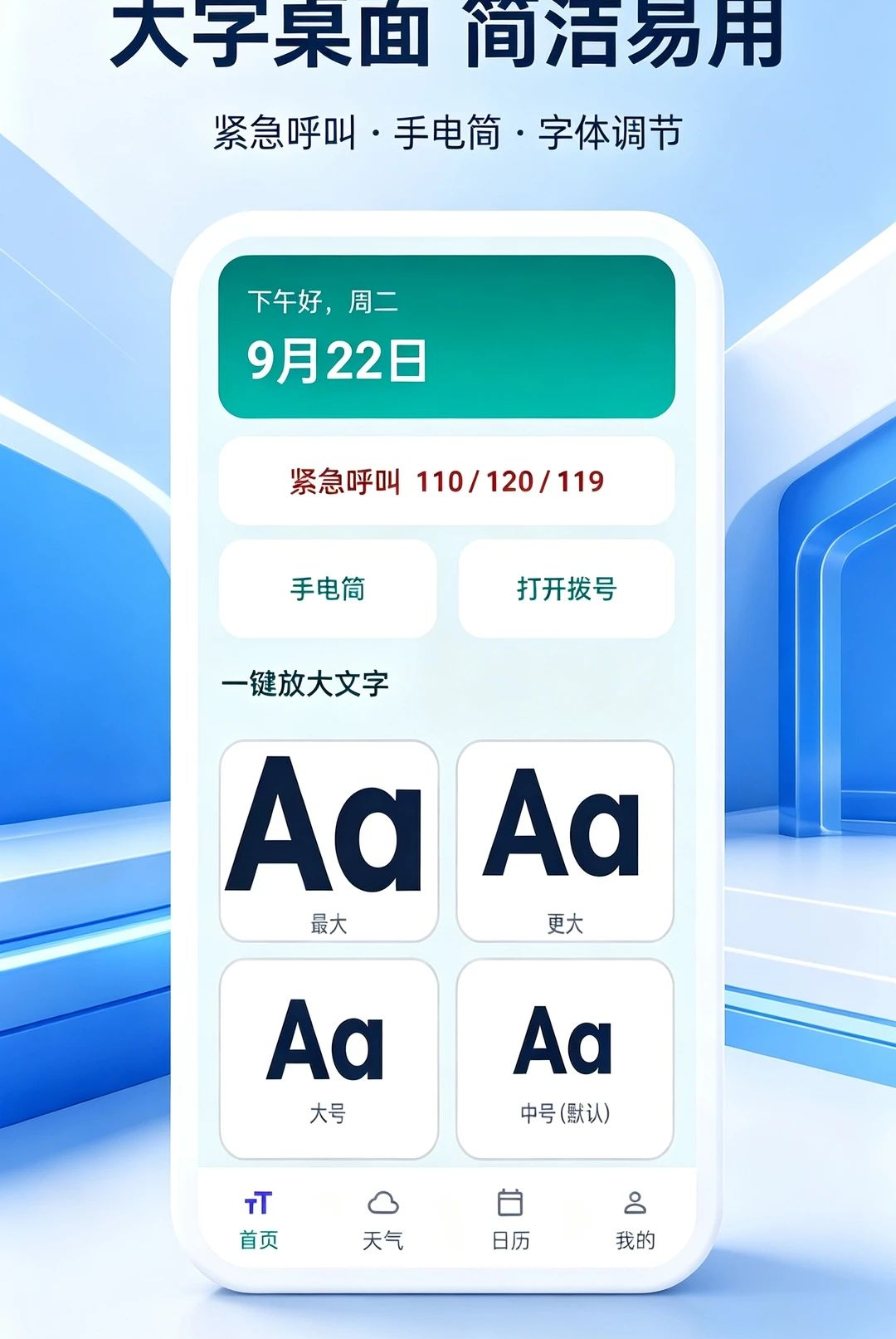 �����Ķ��Ŵ���1.0.0 ����Ŵ󹤾�
