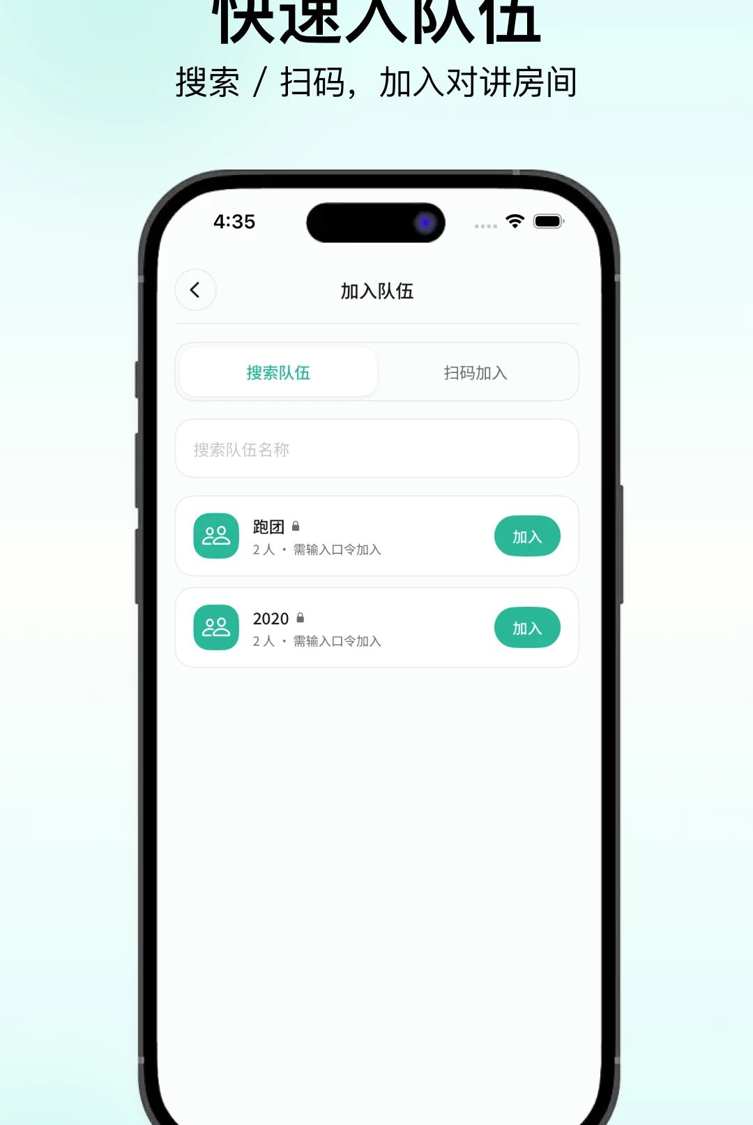 NebulaTalk1.0 ��ʱͨѶ
