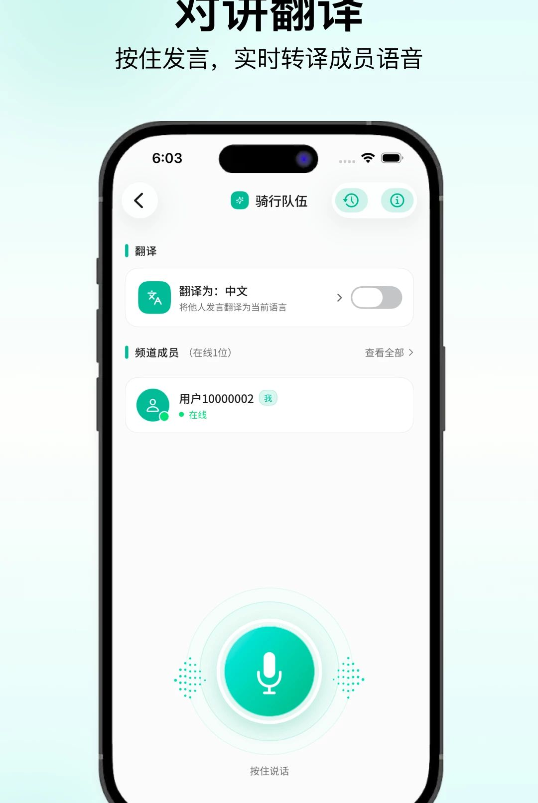 NebulaTalk1.0 ��ʱͨѶ