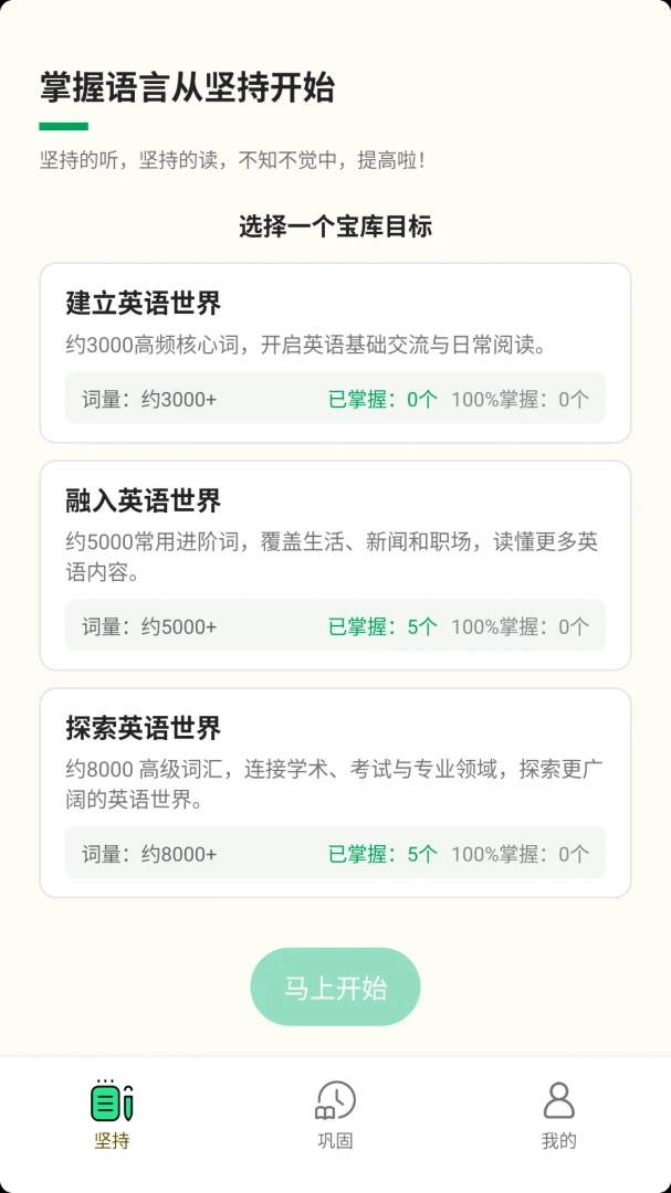 ��ʱ��3.0.5 ���ּ��˱�