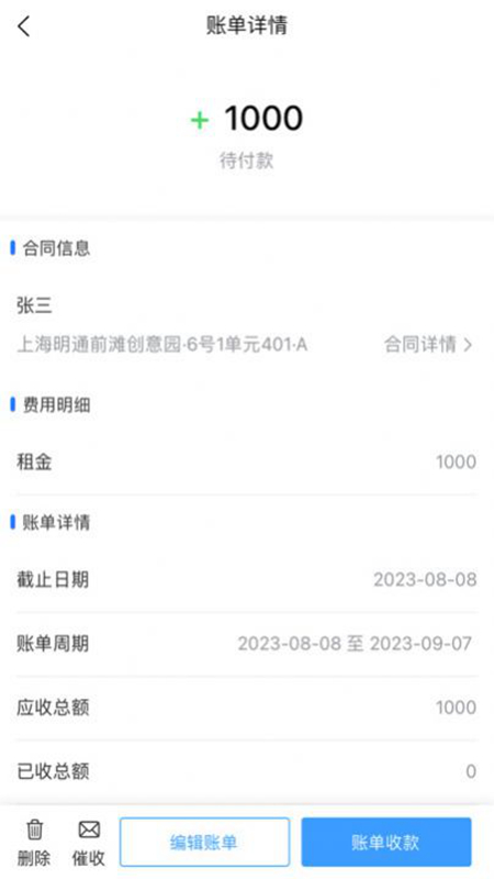 Ԣ���ܼ��շѰ汾�Ա�˵��ͼ