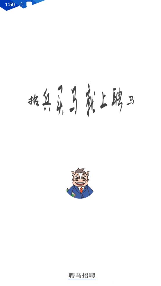 Ƹ����Ƹ1.3 ��ְ��Ƹ