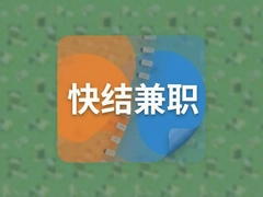 ����ְ�սṤ�ʵ��쵽�˿���ƽ̨�Ƽ�