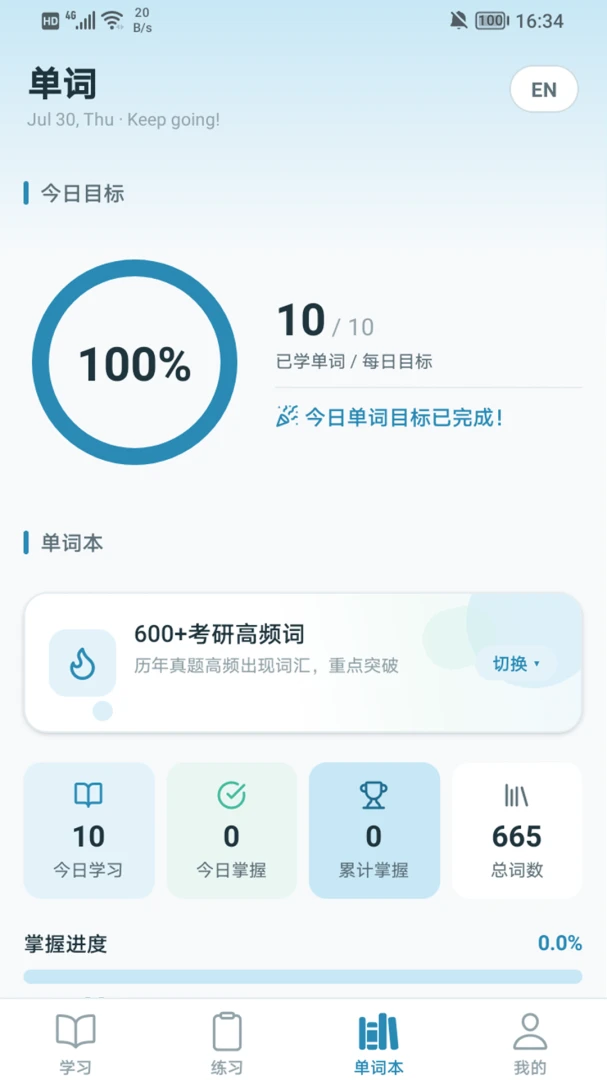 �ƿ�ѧ��1.1 ����ѧϰ����