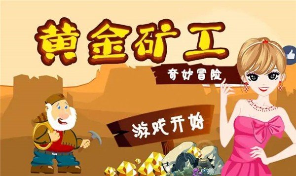 �ƽ�ð�տ��ֻ�������v1.0 ���İ�