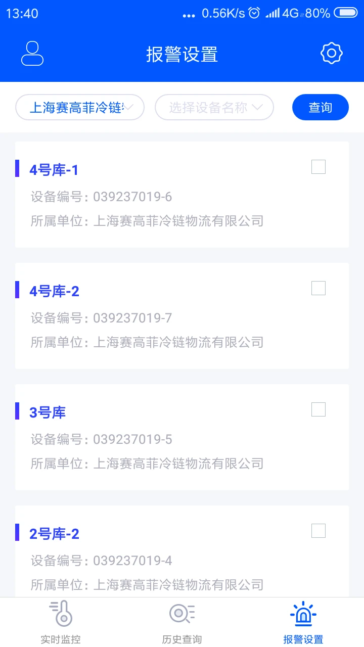 �������2.9.10 ������