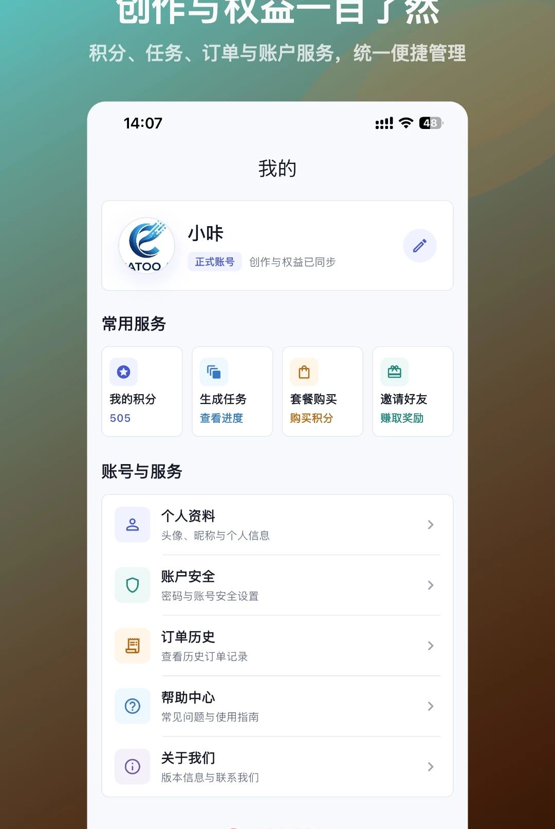 ��ͼAI1.0.8 ������ͼ