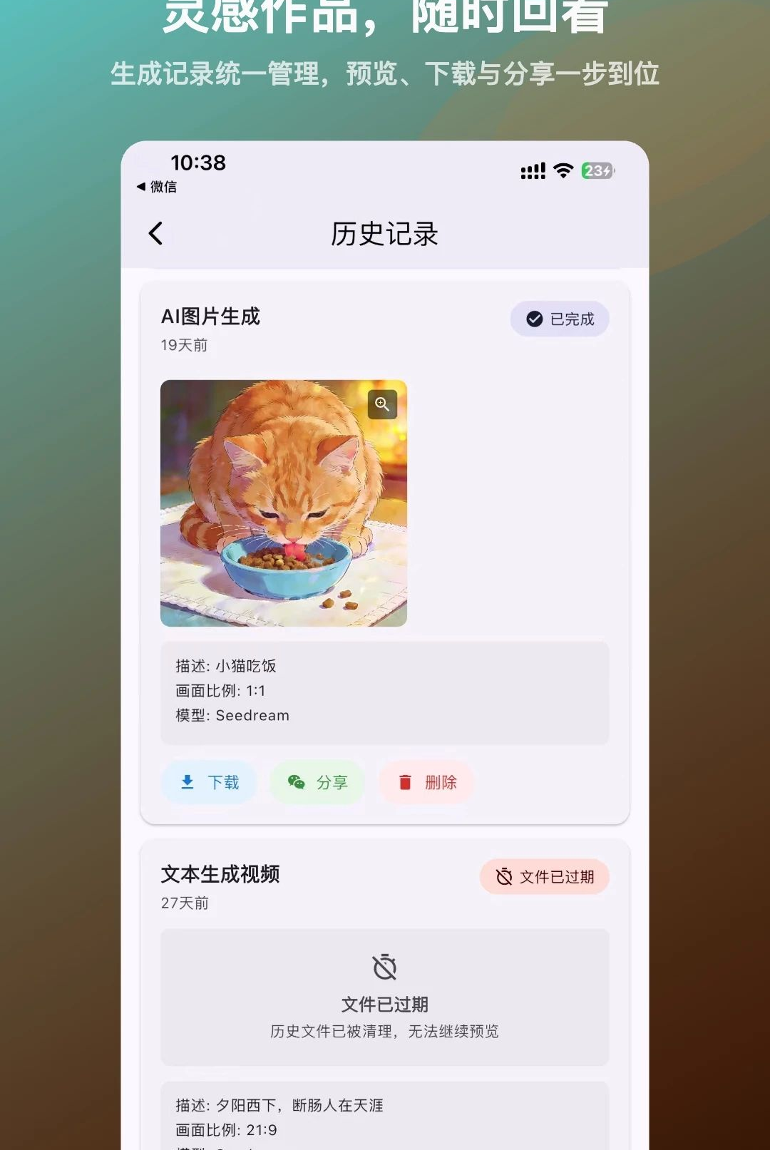 ��ͼAI1.0.8 ������ͼ