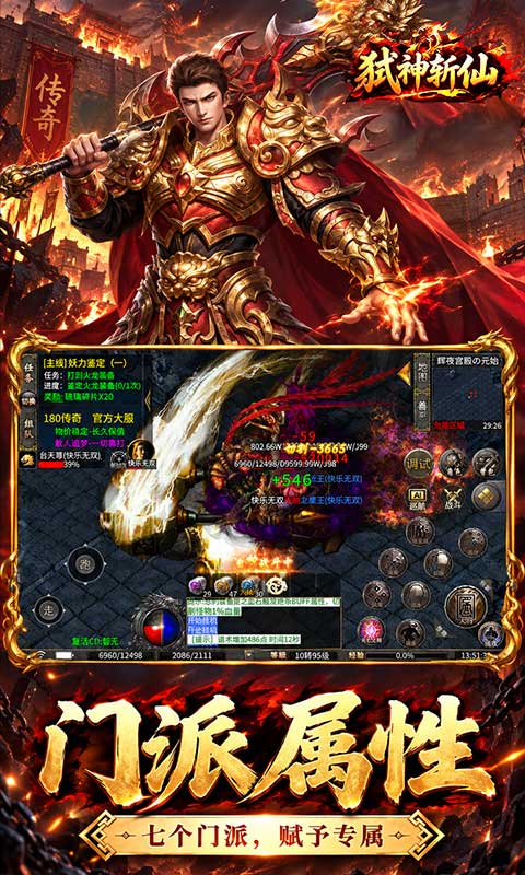߱��ն��1.0.2 ������ɫ����
