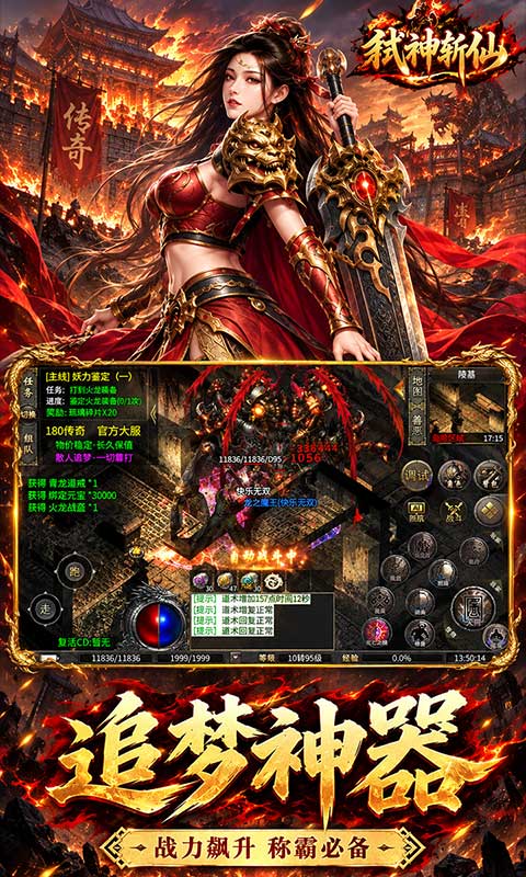 ߱��ն��1.0.2 ������ɫ����