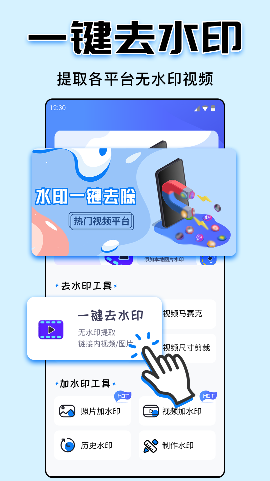 �춶ȥˮӡ��ʦ ��׿�� ���������ͼ