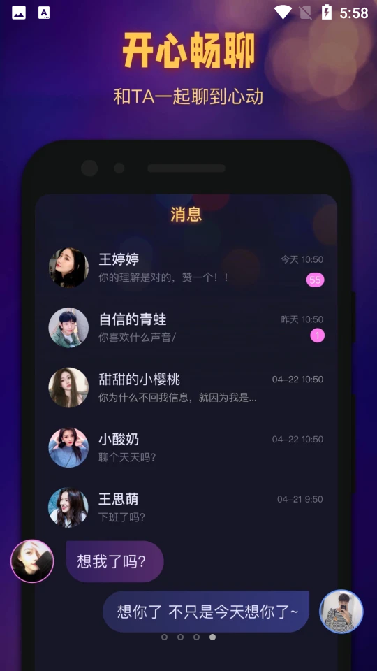 ����ʰ�� ��׿�� ���������ͼ