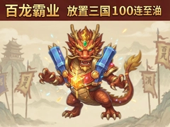 ������ҵ��������100���鸣������