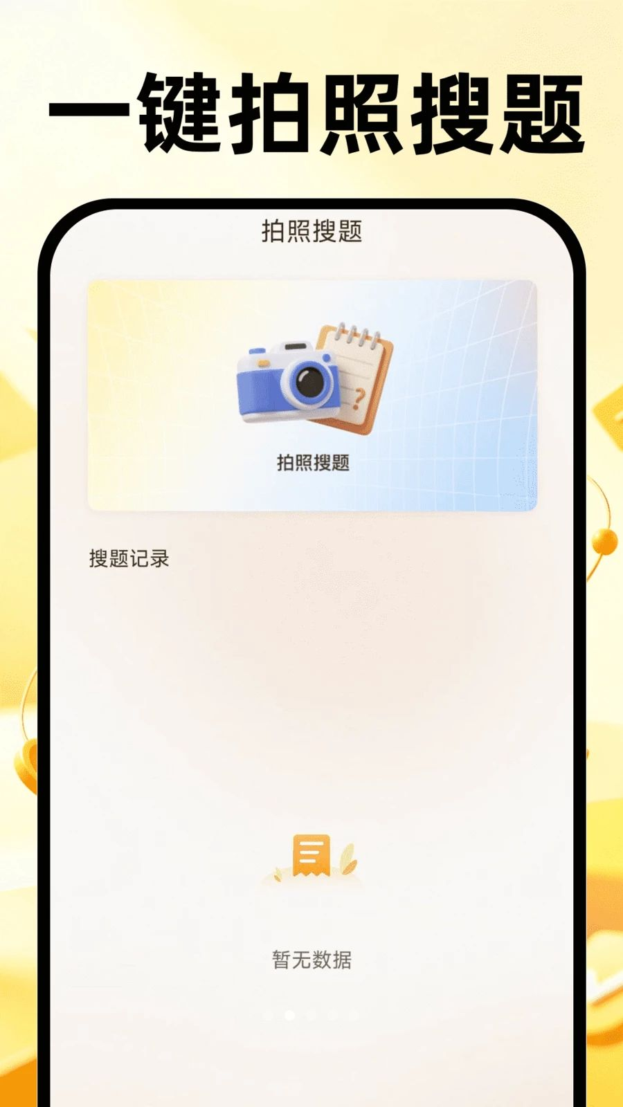 ��ҵ�������1.0.2 �������⹤��