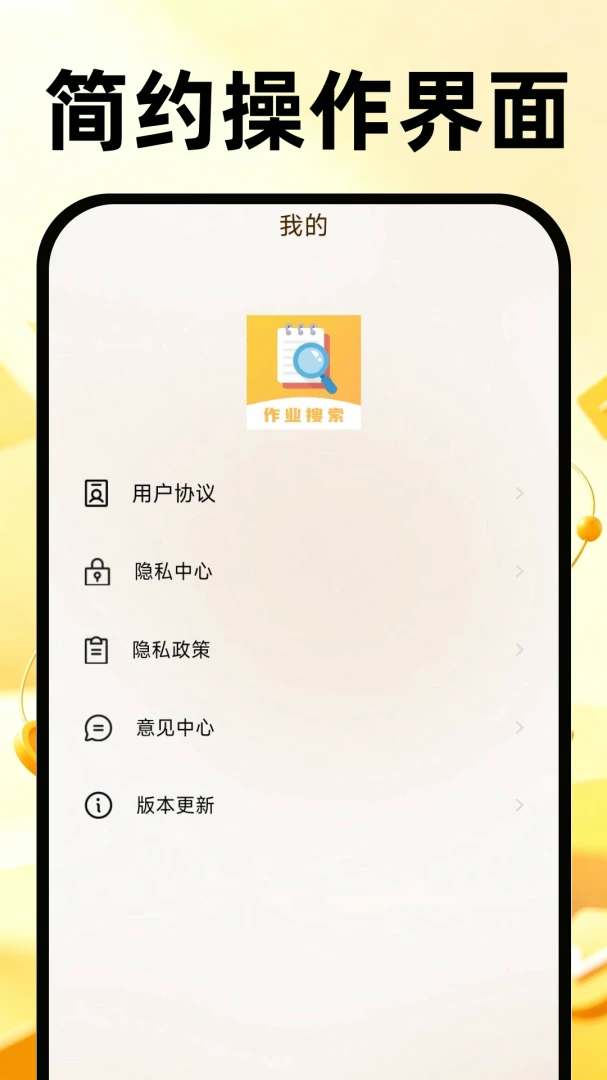 ��ҵ�������1.0.2 �������⹤��