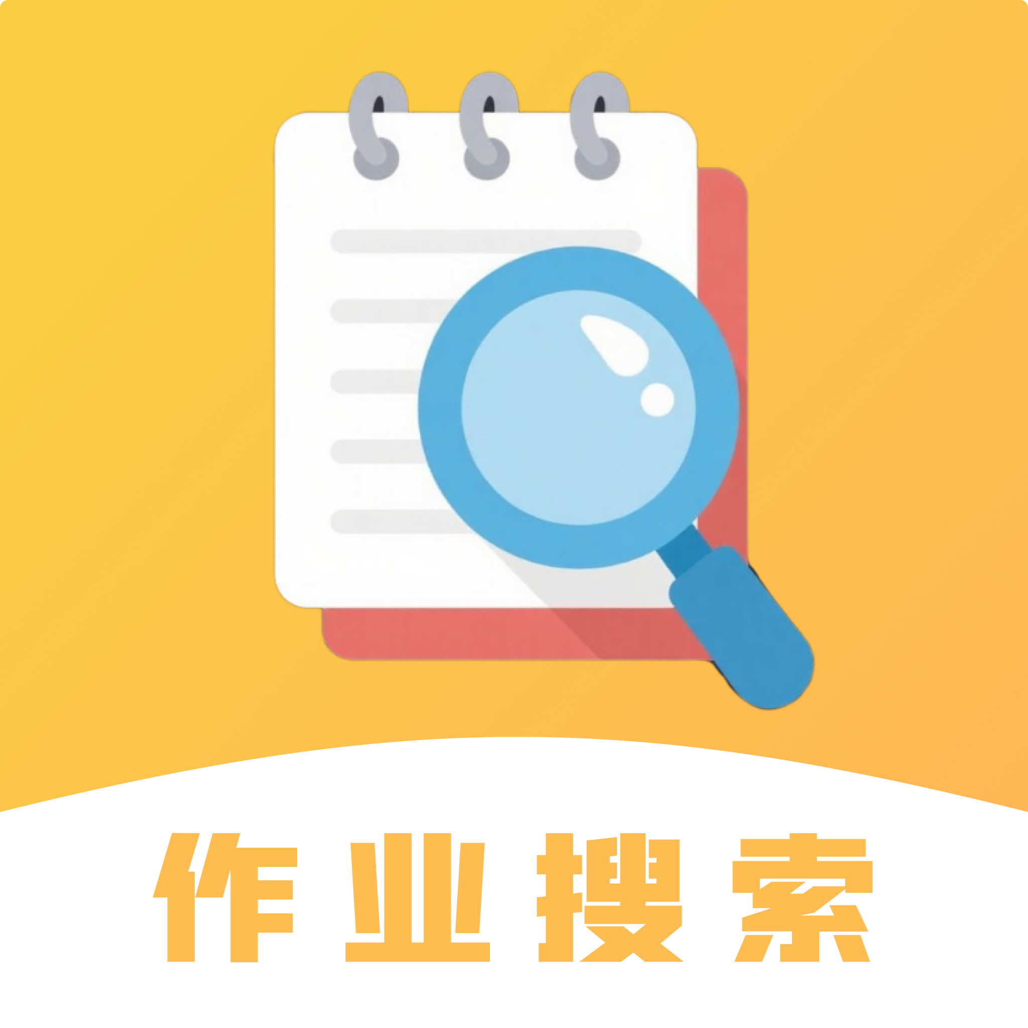 ��ҵ�������1.0.2 �������⹤��