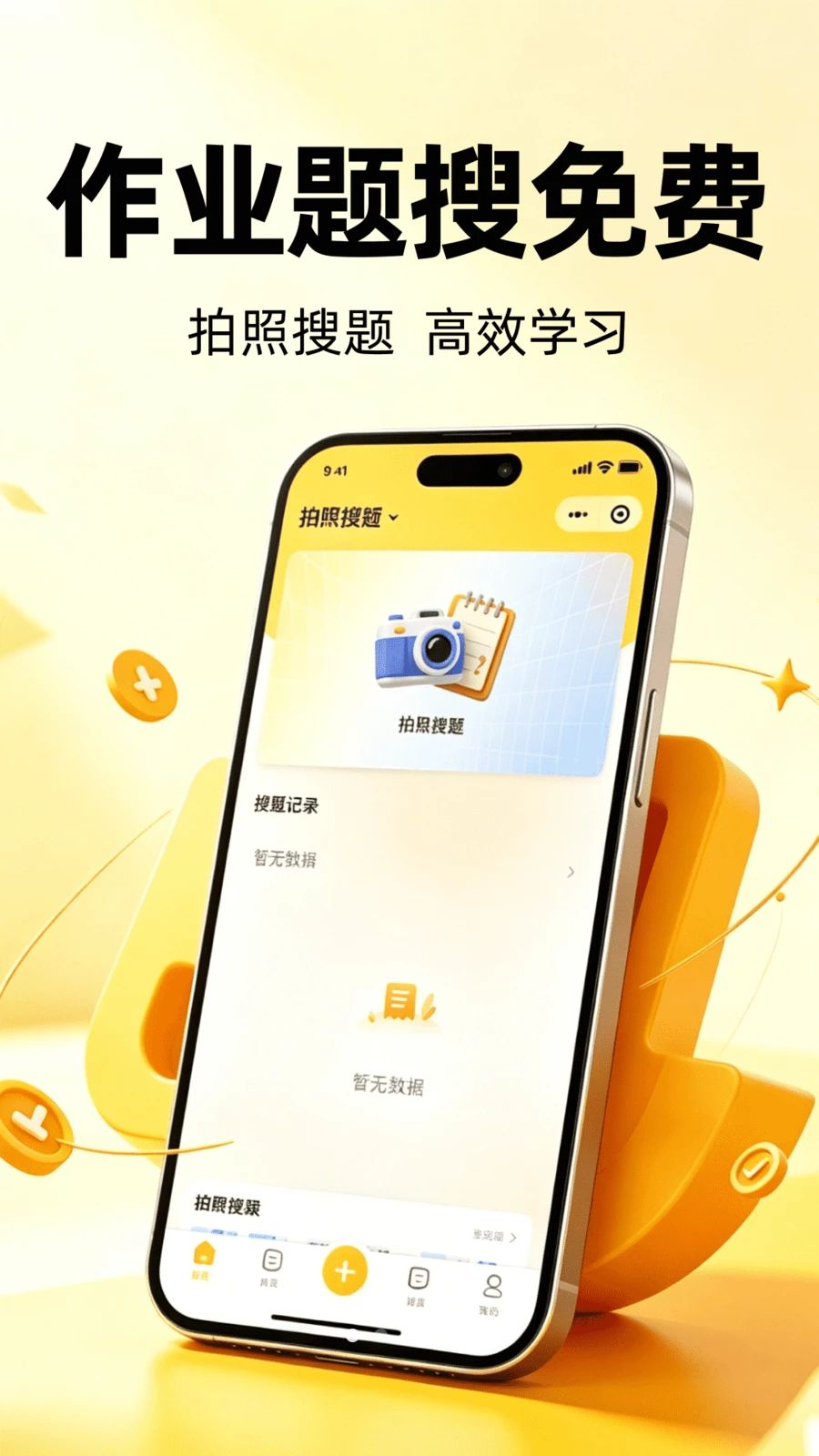 ��ҵ�������1.0.2 �������⹤��