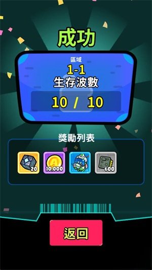 �Ǽ���������Ϸ�������°�(Astro Defenders)v0.1.13 ���İ�